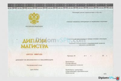 магистр киржач нового образца 2014-2025